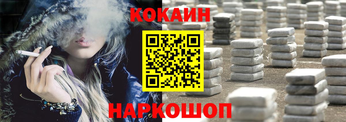 Кокаин Боливия Джанкой