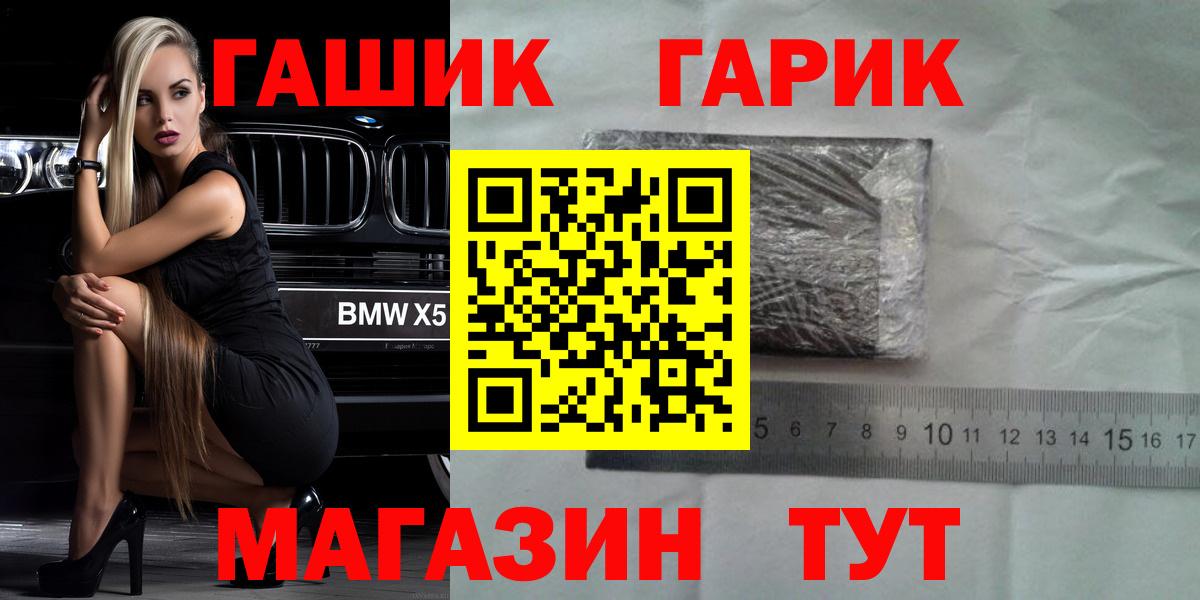 Гашиш убойный Джанкой