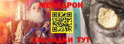 круглые Балаково