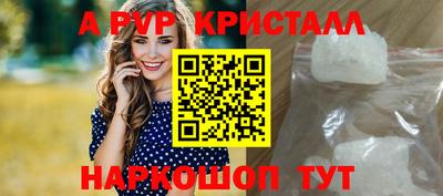 круглые Балаково