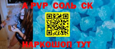 круглые Балаково