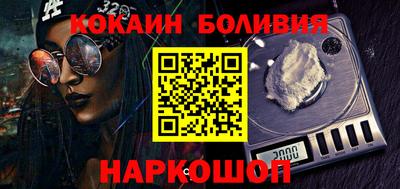 ешки Балашиха