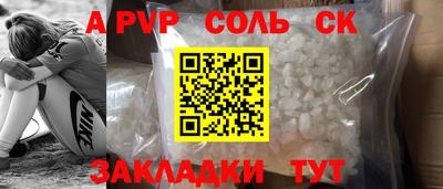 ешки Балашиха