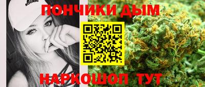 круглые Балаково