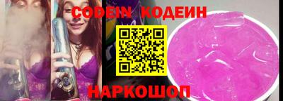 ешки Балашиха