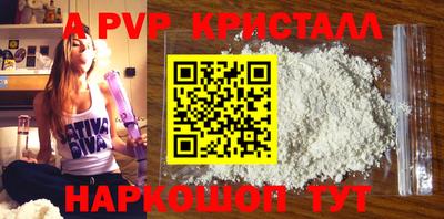 ешки Балашиха