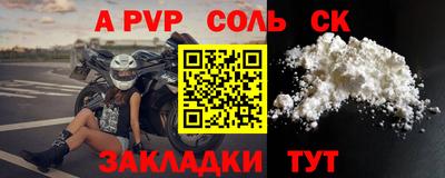 круглые Балаково