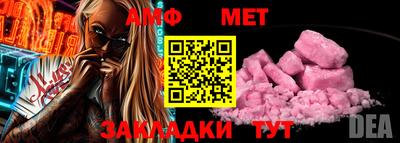 ешки Балашиха