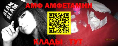 ешки Балашиха