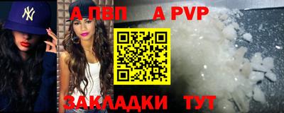 круглые Балаково