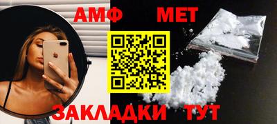 круглые Балаково
