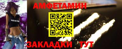 ешки Балашиха