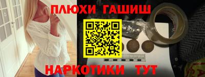 ешки Балашиха