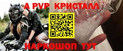 ешки Балашиха