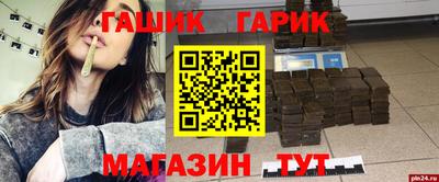 ешки Балашиха