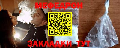круглые Балаково