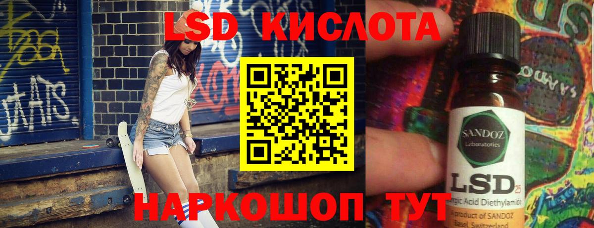 МЕГА рабочий сайт  Вход с VPN  Джанкой  Лсд 25 экстази ecstasy  ЛСД экстази кислота 