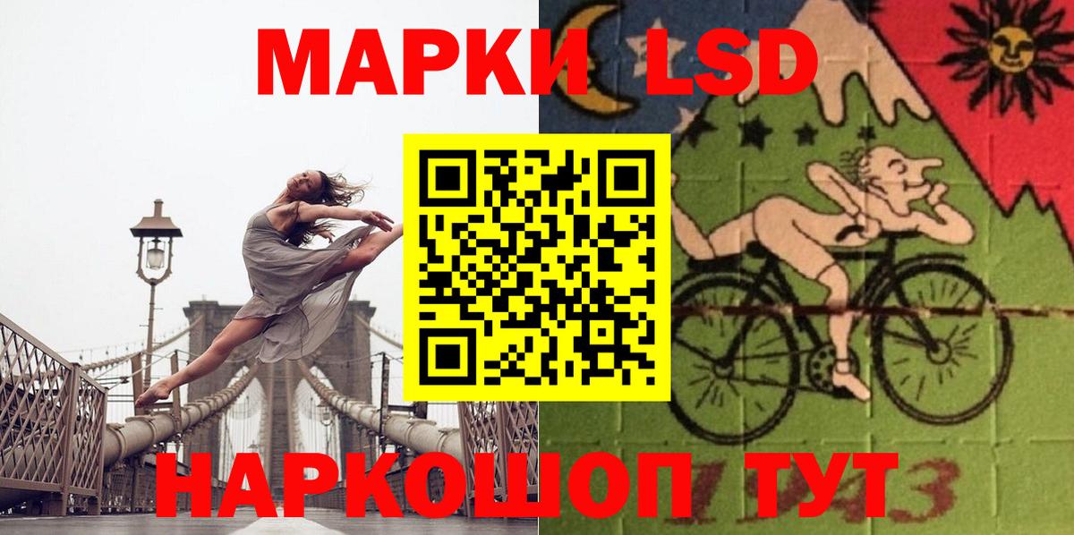 ЛСД экстази ecstasy Джанкой