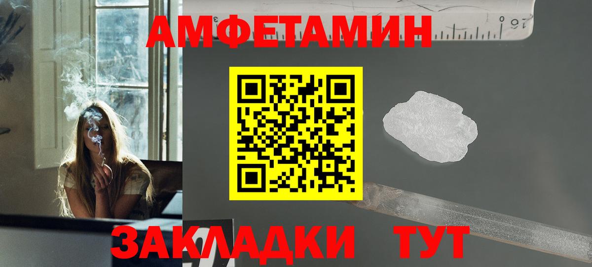 Джанкой  МЕТАМФЕТАМИН мет  Вход с VPN  МЕТАМФЕТАМИН мет 