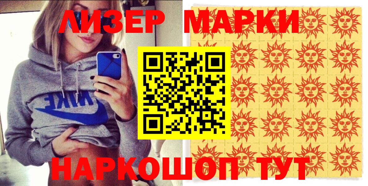 COCAIN  ГАШ  МАРИХУАНА  ГЕРОИН  МЕФ   Джанкой  Вход с VPN 
