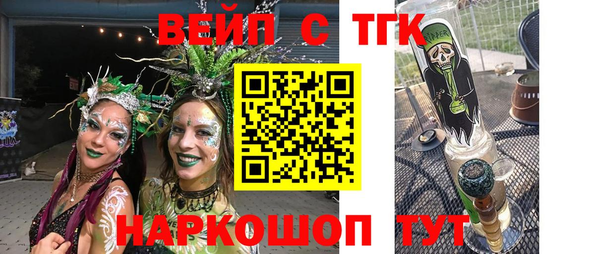 АМФЕТАМИН Джанкой