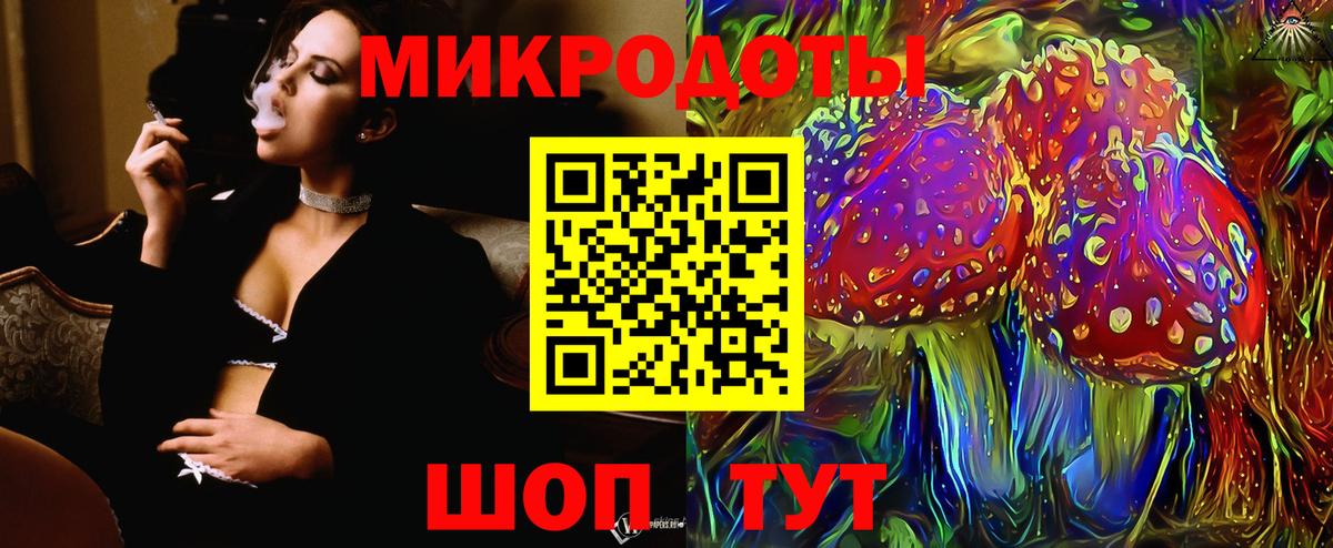 Галлюциногенные грибы мицелий Джанкой