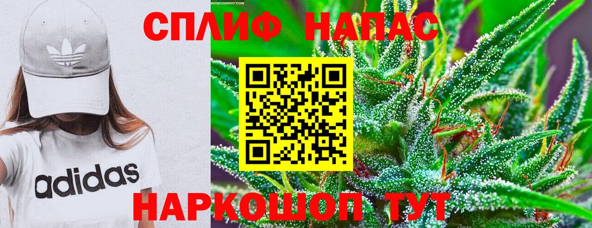 Марихуана LSD WEED Джанкой