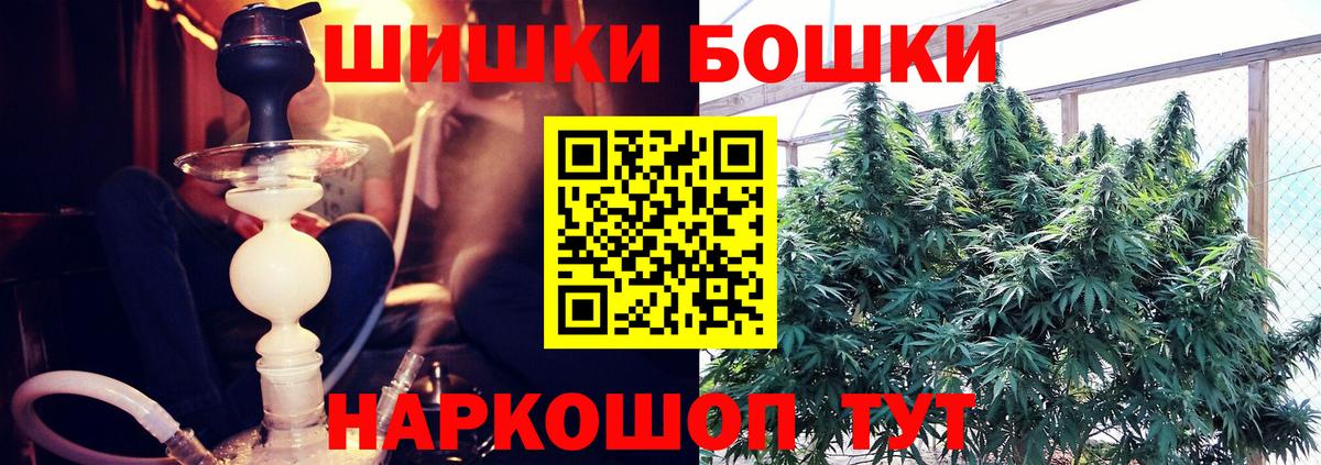Бошки Шишки LSD WEED  Каннабис тримм  Джанкой  Шишки марихуана LSD WEED  Шишки марихуана AK-47  Вход с VPN 